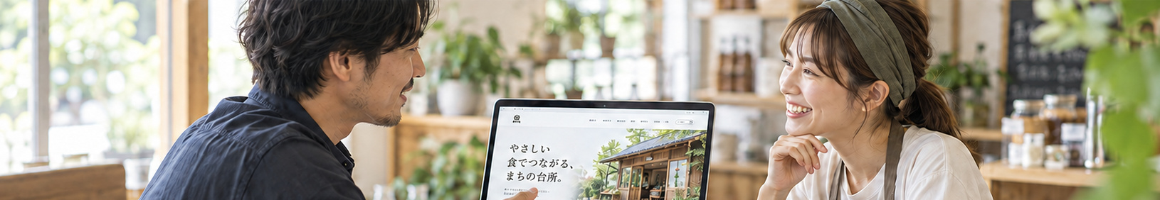 制作イメージ